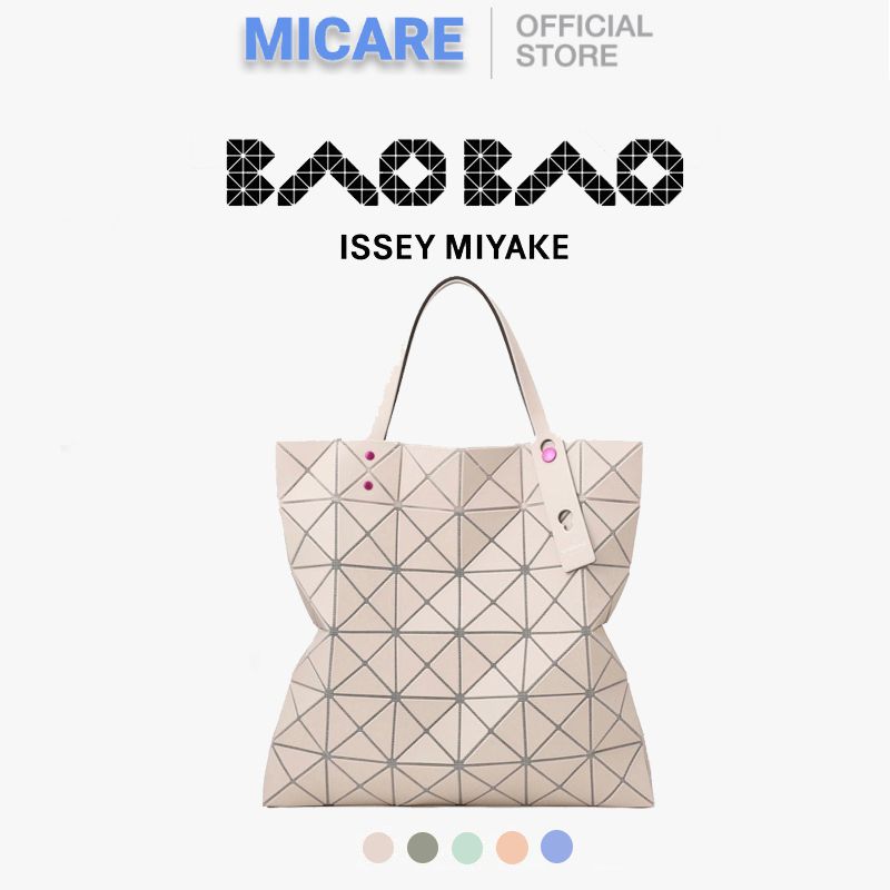 Baobao 6x6 onetone Frost 100% New genuine ข...