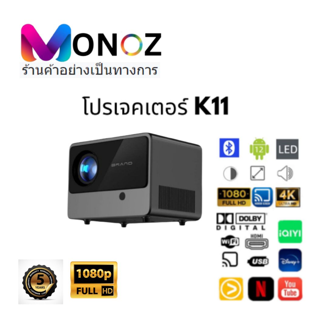 MONOZ Mini Projector K11 MONOZ โปรเจ็กเ...