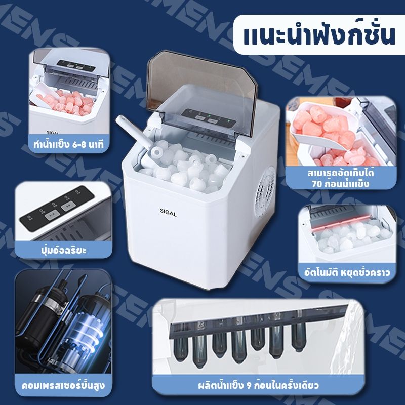 เครื่องทำน้ำแข็งอัตโนมัติ เครื่องทำน้ำแข็ง ...