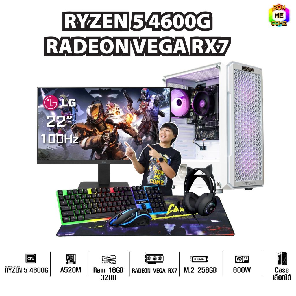 SETCOM + MONITOR BONMECOM2 / CPU Ryzen 5 46...